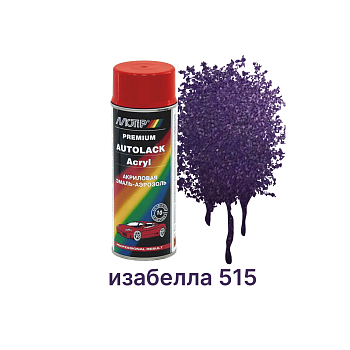 Аэрозоль Металлик изабелла 515 (0,4 кг.)